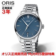 オリス 腕時計 アートリエ デイト 40mm メンズ ORIS 自動巻 01 733 7721 4055-07 8 21 88 正規品