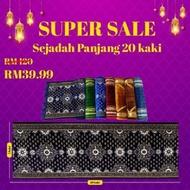 SEJADAH PANJANG EMBOSSED 60cmX 600 CM / SEJADAH MUKA MASJID / KARPET SURAU / KARPET ROLL/GULUNG .