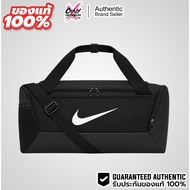 Nike Brasilia Small Duffel Bag 1 (41 L) Training Black (DM3976-010) Authentic Licensed Products