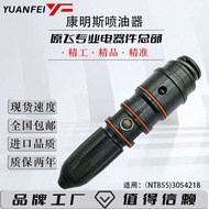 Cummins หัวฉีดเชื้อเพลิง SD22หัวฉีดน้ำมัน C280 NT855ชุดหัวฉีดหัวฉีดหัวฉีดหัวฉีดน้ำมัน3054218 Worldea