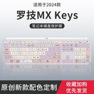 Keyboard Protective Film Suitable for Logitech MX Keys S Bluetooth Wireless Keyboard Film K950 K580 