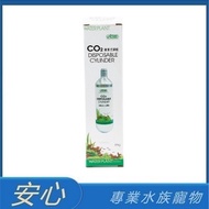 [Safe Aquarium] ISTA I-683 Disposable CO2 Cylinder-88g (1 Bottle) Cylinder Aluminum Bottle