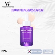 Bio Heal Boh Probioderm 3D Lifting Ampoule 30ml 3D