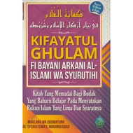 Kitab Kifayatul Ghulam