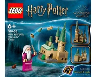 Lego 30435 Build Your Own Hogwarts Castle Polybag