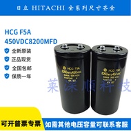400V8200UF Brand new Hitachi HCG F5A Filter electrolytic capacitor450VDC8200MFD High Voltage Frequen
