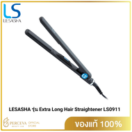 LESASHA เครื่องหนีบผม แผ่นหนีบยาวพิเศษ รุ่น Extra Long Hair Straightener LS0911 (Nano Technology) ที