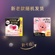 高洁丝（Kotex）蜜桃小姐夜安裤L号5+1条 适合腰围 60-100cm 安心裤内裤型卫生巾