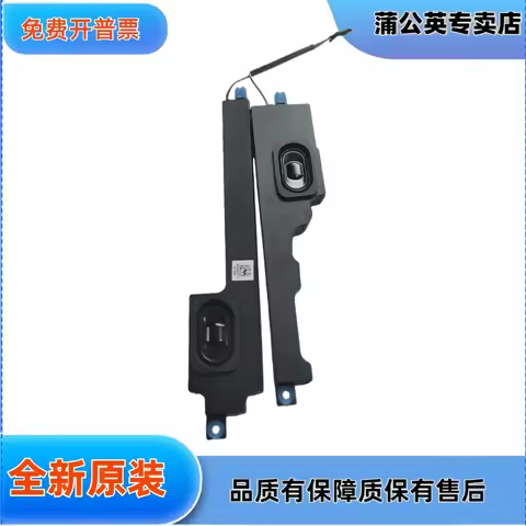 For HP/HP PROBOOK 450 470 G5 speakers, speakers 3BX8CSATP00