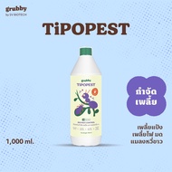 ทิปโปเพสท์ (Tipopest)  1 L สารสกัดธรรมชาติควบคุมเพลี้ยอ่อน เพลี้ยแป้ง เพลี้ยไฟกุหลาบ มด แมลงหวี่ขาว 