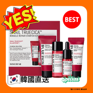 Some By Mi - Some By Mi - 蝸牛奇跡修復入門套裝 【平行進口】8809647390534 EXP.2027.03.10