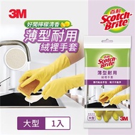 3M 百利薄型耐用絨裡手套(黃色)-大型