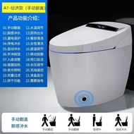 Supply Smart Toilet Friendly Smart Toilet All-in-One Machine with Foot Feeling Simple Version Automatic Flip OptionalA18