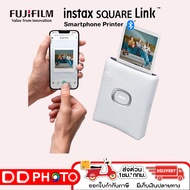 FUJIFILM INSTAX SQUARE LINK C ASH WHITE  รับประกันศูนย์ 1 ปี
