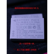 NB-5L Battery Suitable for Canon IXUS850/910 850 S110 SX210 220 Camera Charger
