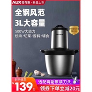 Oaks Meat Grinder Household Electric Stainless Steel Fully Automatic Commercial 3L Large Capacity Mu