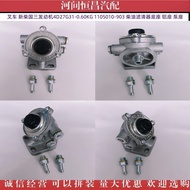 HC Forklift New Chai Engine4D27G31 1105010-903 Diesel filter base pump mount aluminum4.6