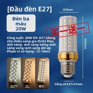 JU XIANG LIGHTING | Đèn LED Đổi Màu 12W E27