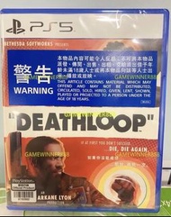全新 PS5遊戲 死亡循環 Deathloop 港版中英文版