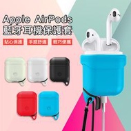 C-KU Apple AirPods 矽膠耳機保護套 防滑套 蘋果藍牙耳機盒 iPhone X XS Max XR