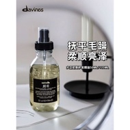 Z Zhuzhou Zhule Clothing Co., Ltd. Davines Davines Davines Hair Care Essential Oil Shiny Soft Frizzy