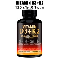 Ozmolts Vitamin D3 K2 Tablet D3 K2 วิตามิน แท็บเล็ต Vitamins Promote กล้ามเนื้อสุขภาพ D3 K2 อาหารเสร