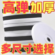 Thick High Elastic Elastic Elastic Band Elastic Cord Elastic Elastic Elastic Band DIY Pants Clothes 