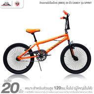 จักรยานบีเอ็มเอ็กซ์ (BMX) 20 นิ้ว CANDY รุ่น SPIRIT (ชุดคอโรเตอร์หมุนได้ 360องศาที่วางเท้าขนาดใหญ่)