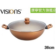 現貨，VISIONS，康寧，36cm中式鑊，炒鍋，連玻璃蓋，廚房                                                     原價$1680👉$480，新居