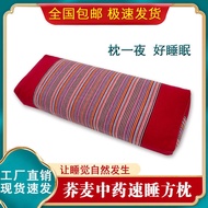 K-Y/ Buckwheat Pillow Pure Cotton Coarse Cloth Buckwheat Pillow for Cervical Spine Pillow Pillow Core Student Adult Heal