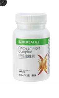 康寶萊甲壳素