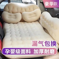 Rear Seat Car Bed Car Car Air Bed Car Mattress Universal Travel Rear Inflatable Bed Air Bed YROK
