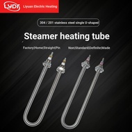Stainless Steel Single U-Shaped Electric Heating Tube Steaming Food Car Machine Heating Tube Heating