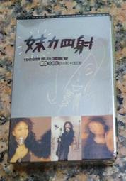(二手錄音帶)張惠妹ㄧ妹力四射(中文歌+英文歌)1998演唱會雙卡帶(原盒裝，附歌詞)