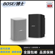 BOSE DM3SE 5SE 6SE 8S 8SSUB Wall-mounted Background Music Speaker Conference Room Bar Loudspeaker