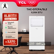 TCL แอร์เคลื่อนที่ ขนาด 6994 BTU รุ่น TAC-07CPA/SL2 Portable air conditioner ระบบสัมผัส หน้าจอแสดงผล