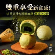 如邑堂 抹香QQ麻糬月餅 9入 (奶素)