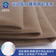Nylon Clothing Shoe Hat Belt Postpartum Magic Belt Abdomen Belt Sports Stretch Use Wool Cloth Wool C