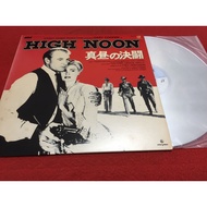 High Noon-12 Inch LaserDisc B269