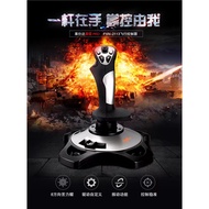Lastda PXN 2113 Pro Simulation Flight Joystick Gamepad Suitable for Fighter Aircraft Controller