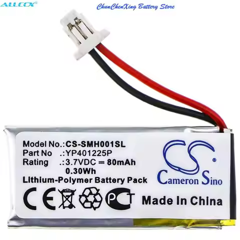 Cameron Sino 3.7V 80mAh Battery YP401225P for Sena 10U-AR-01,10U-HR-01,SC-HR01 +TOOL