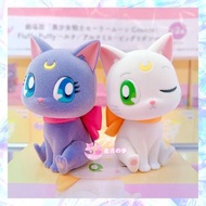 【預訂】美少女戰士Cosmos Fluffy Puffy露娜亞提密斯蝴蝶結景品公仔 sailor moon 百變小櫻 小魔女doremi