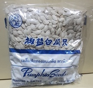 เมล็ดฟักทอง เม็ดฟักทอง เม็ดแตงขาว ตราสิงห์ น้ำหนัก 1000 กรัม 1 กิโลกรัม ใหม่ สะอาด มีอย.ไทยมีประโยชน