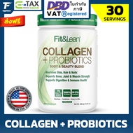 Fit & Lean Collagen + Probiotics- Grass-fed Collagen Peptide Powder Unflavored 358g (30 Servings) Gr