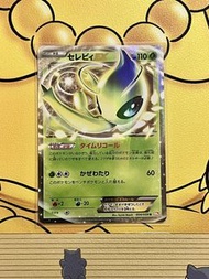 Vintage Pokemon PTCG BW6 004/059 Celebi ex 雪拉比