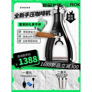 Imported ROK Smartshot Hand Press Coffee Machine Espresso Household Outdoor Small Manual Press Rod C