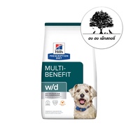 Hills Prescription Diet w/d Multi-Benefit Dry Dog Food เพรสคริพชั่น ไดเอท ดับเบิ้ลยู/ดี เคไนน์ - ดราย