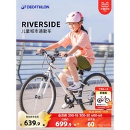 Decathlon children's bicycle for boys and girls ultra-light20Inch24Inch6-12Children's Bicycle A