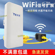 【滿額免運】硬功夫手機wifi訊號放大器網路增強遠距離大功率無線網卡接收器中繼器室外防水無線橋接器放大擴展訊號網路路由