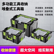 Stacking tool box for multi-function stacking combination storage set power supply tool box